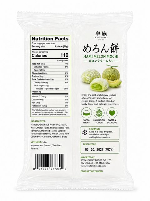 Royal Family Hami Melon Mochi 7.6 oz (216 g)