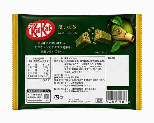 Nestlé KitKat Rich Matcha, 10 Pieces