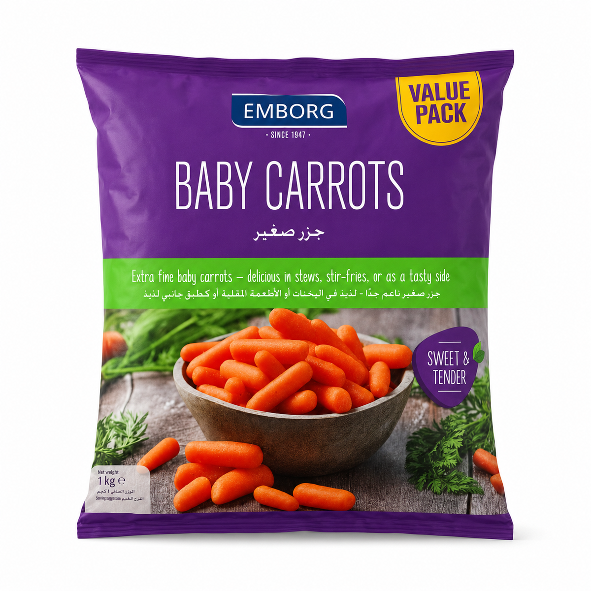 Emborg Baby Carrots 1 kg