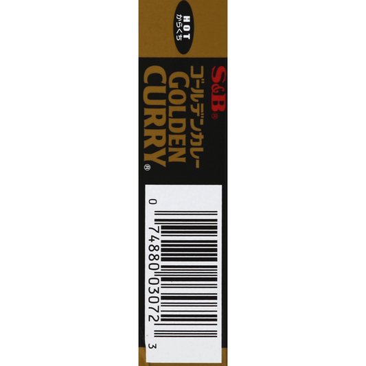 S&B Sauce Mix Golden Curry Hot 7.8 oz image 2