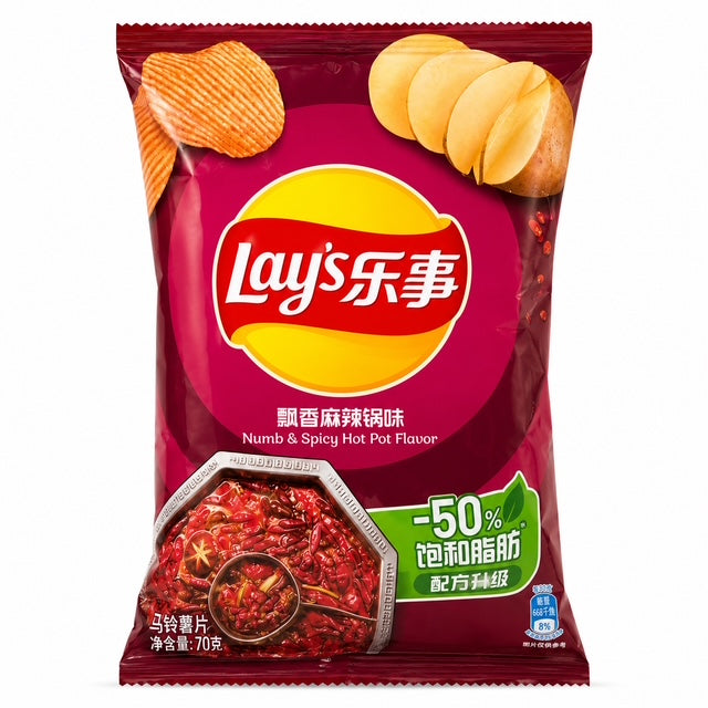 Lay's Numb & Spicy Hot Pot Flavor Potato Chips 2.47 oz (70 g)