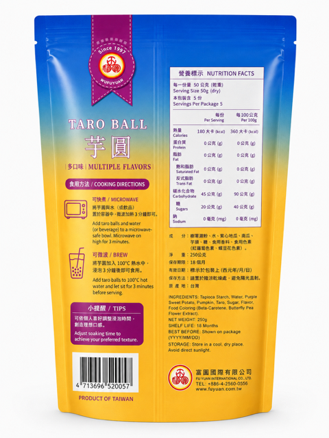 WuFuYuan Taro Balls Multiple Flavors 8.8 oz (250 g)