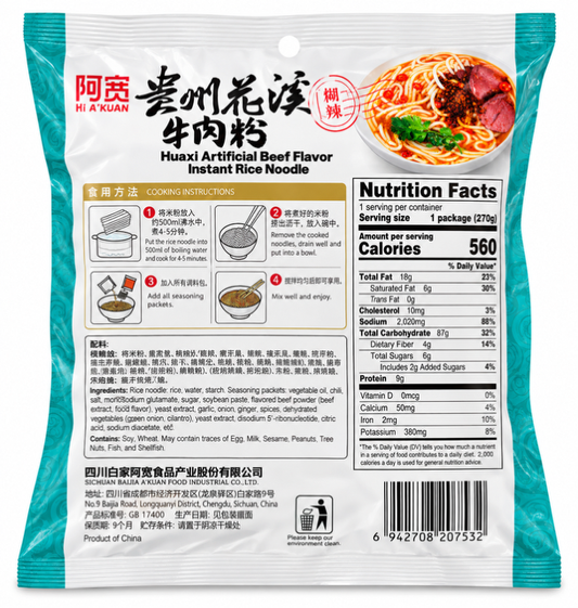 A'Kuan Huaxi Artificial Beef Flavor Instant Rice Noodles 270 g
