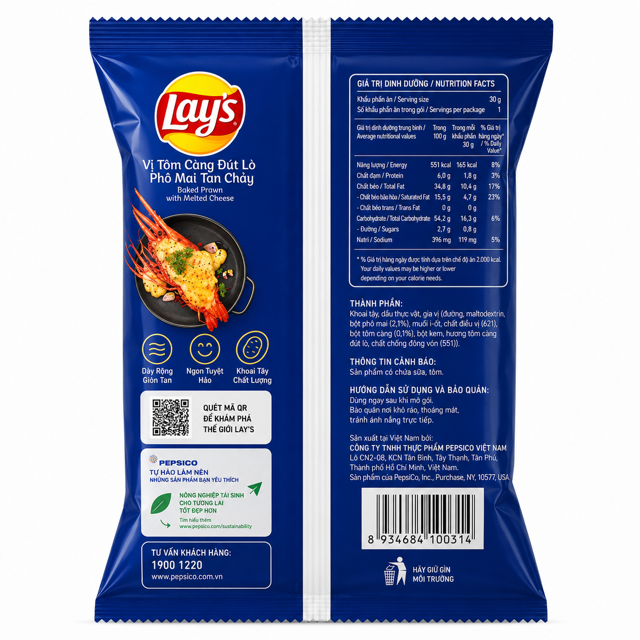 Lay's Baked Prawn with Melted Cheese Potato Chips 3.17 oz (90 g)