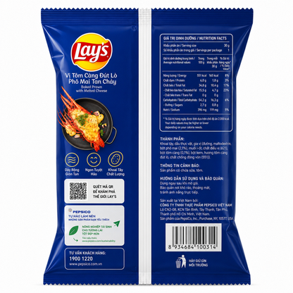 Lay's Baked Prawn with Melted Cheese Potato Chips 3.17 oz (90 g)