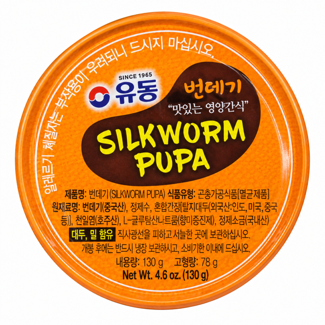 Yoodong Silkworm Pupa, 4.6 oz (130 g)