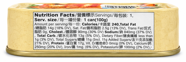 Asian Taste Roasted Eel, 3.5 oz (100 g)