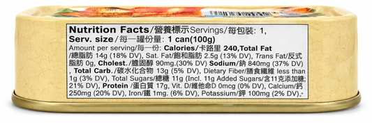 Asian Taste Roasted Eel, 3.5 oz (100 g)
