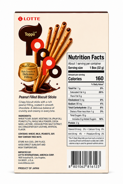 Lotte Toppo Peanut Filled Biscuit Sticks, 1.13 oz