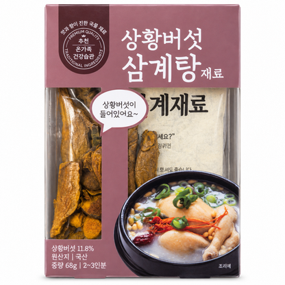 Korean Sanghwang Mushroom Samgyetang Ingredients, 2.4 oz (68 g)