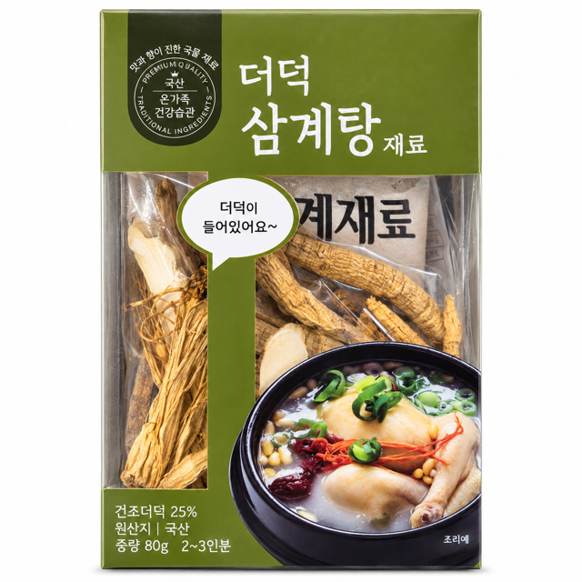 Korean Deodeok Samgyetang Ingredients, 2.8 oz (80 g)