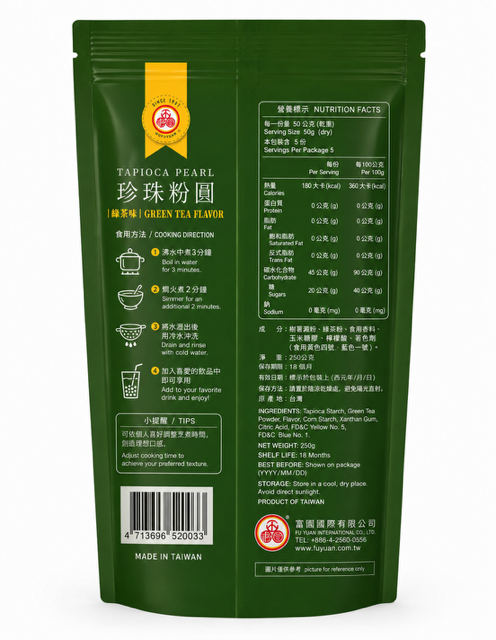 WuFuYuan Green Tea Tapioca Pearls 8.8 oz (250 g)
