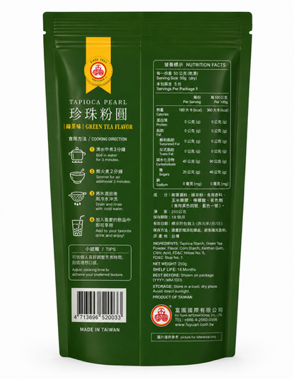 WuFuYuan Green Tea Tapioca Pearls 8.8 oz (250 g)