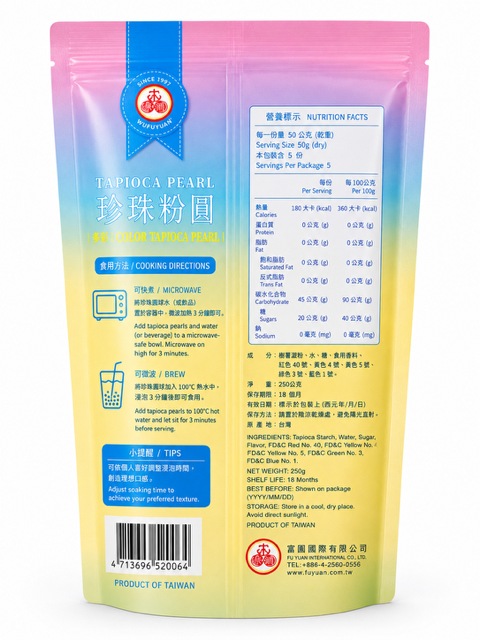 WuFuYuan Color Tapioca Pearls 8.8 oz (250 g)