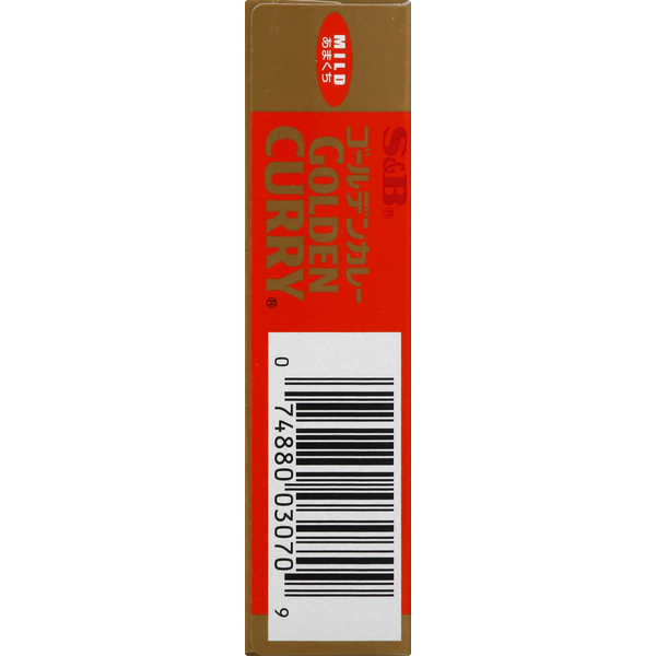 S&B Sauce Mix Golden Curry Mild 7.8 oz image 2