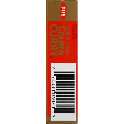 S&B Sauce Mix Golden Curry Mild 7.8 oz image 2