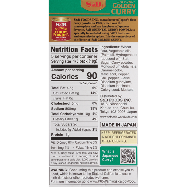 S&B Foods Golden Curry Japanese Curry Mix, Medium Hot 3.2 oz image 4