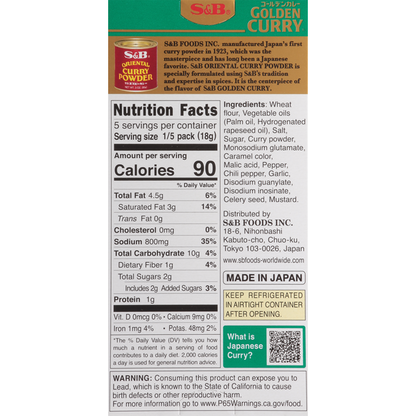 S&B Foods Golden Curry Japanese Curry Mix, Medium Hot 3.2 oz image 4