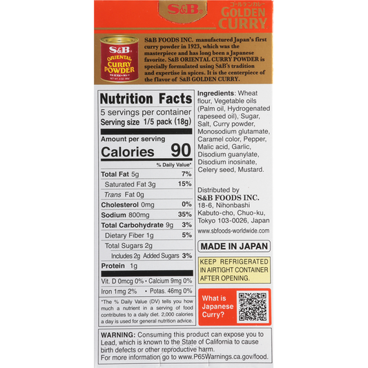 S&B Foods Golden Curry Japanese Curry Mix, Mild 3.2 oz