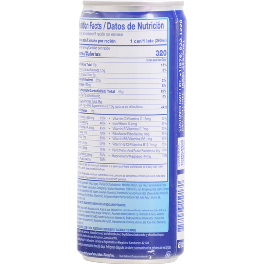 Supligen Liquid Meal Supplement, Vanilla 9.8 fl oz