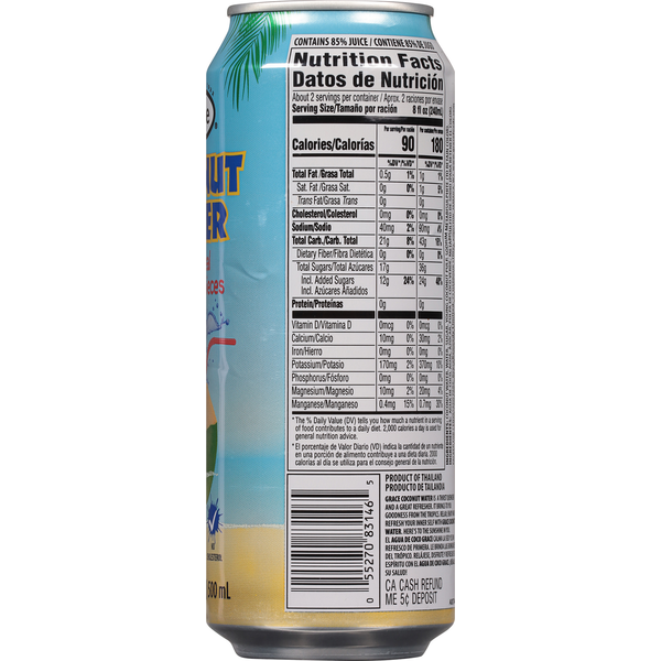 Grace Coconut Water With Pulp 16.9 fl oz