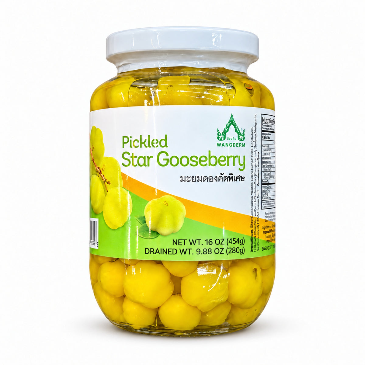 Wangderm Pickled Star Gooseberry 16 oz front view