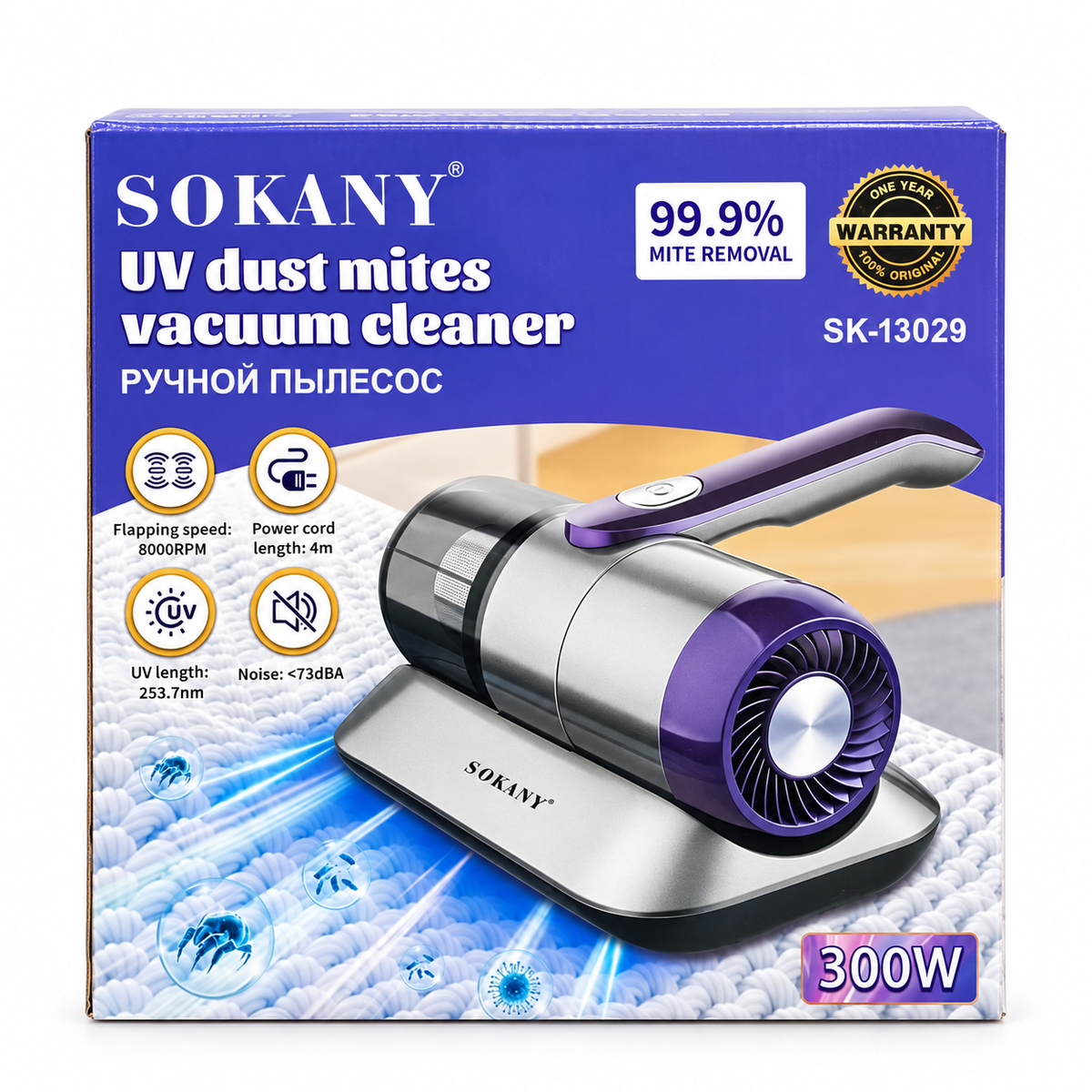 SOKANY SK-13029 Handheld UV Mattress Vacuum Cleaner – 1