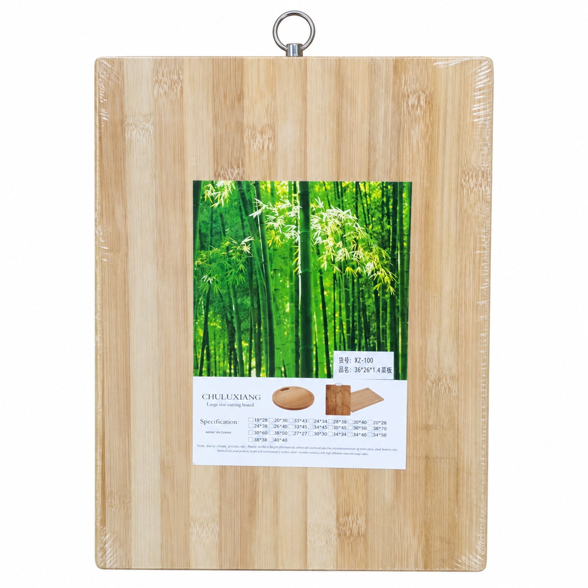 Chuliuxiang XZ-100 Bamboo Cutting Board