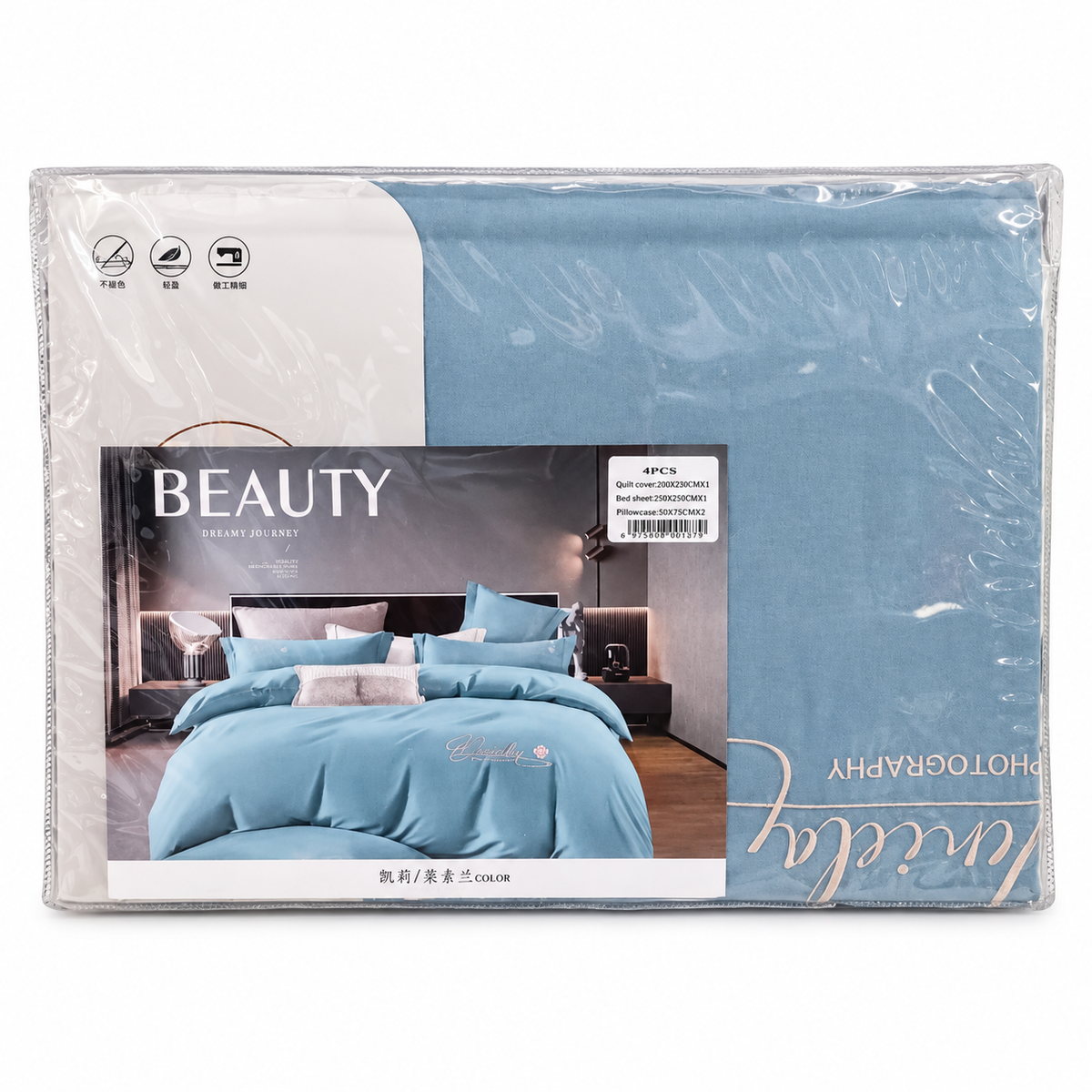 Beauty Dreamy Journey Blue 4-Piece Bedding Set