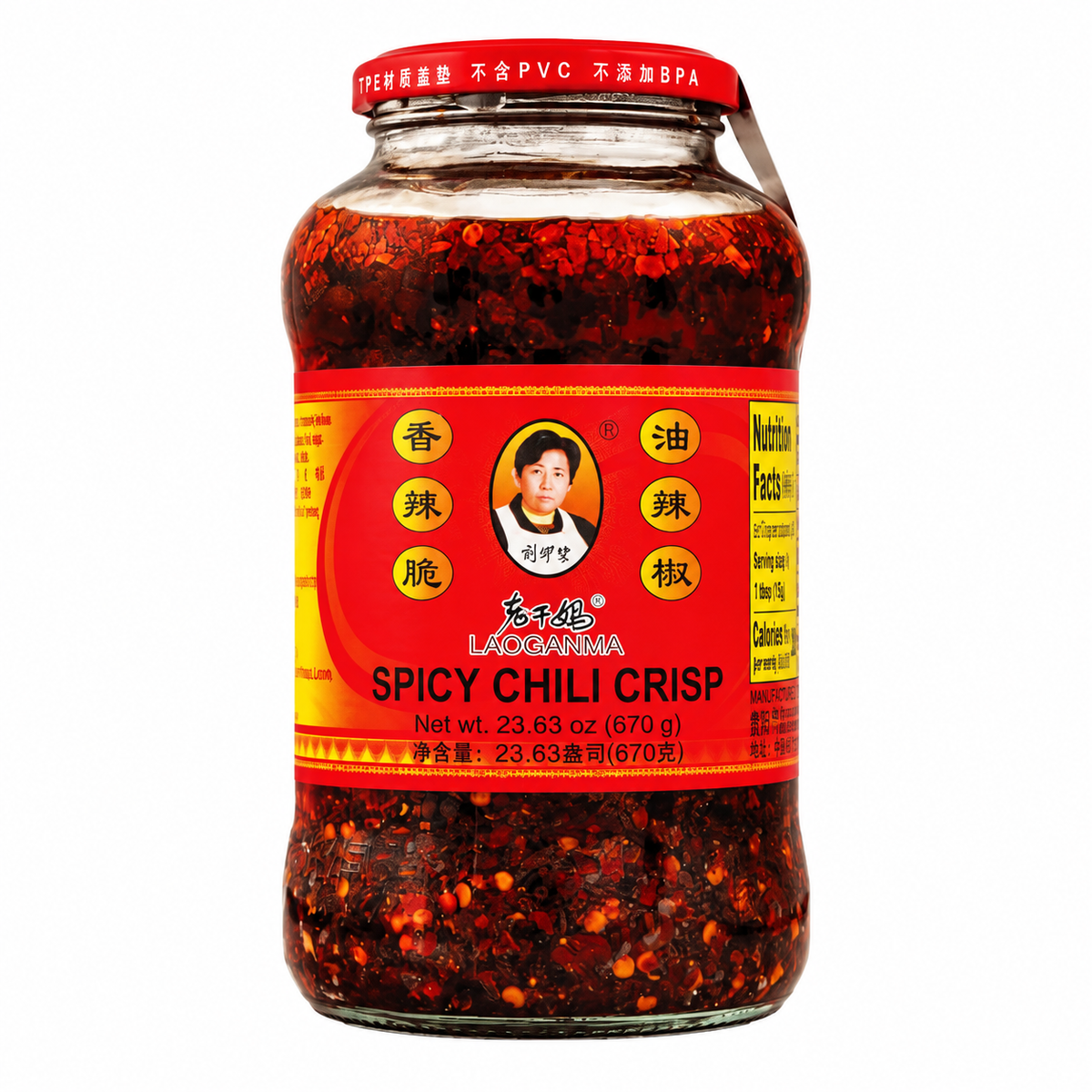 Lao Gan Ma Spicy Chili Crisp – 670 g